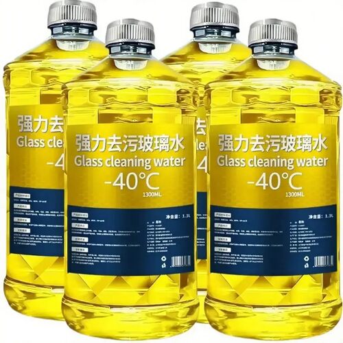 前档玻璃去油膜玻璃水去污镀膜冬季防雾剂汽车强效去油膜玻璃水