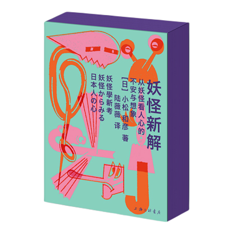 一场沉浸式妖怪艺术展