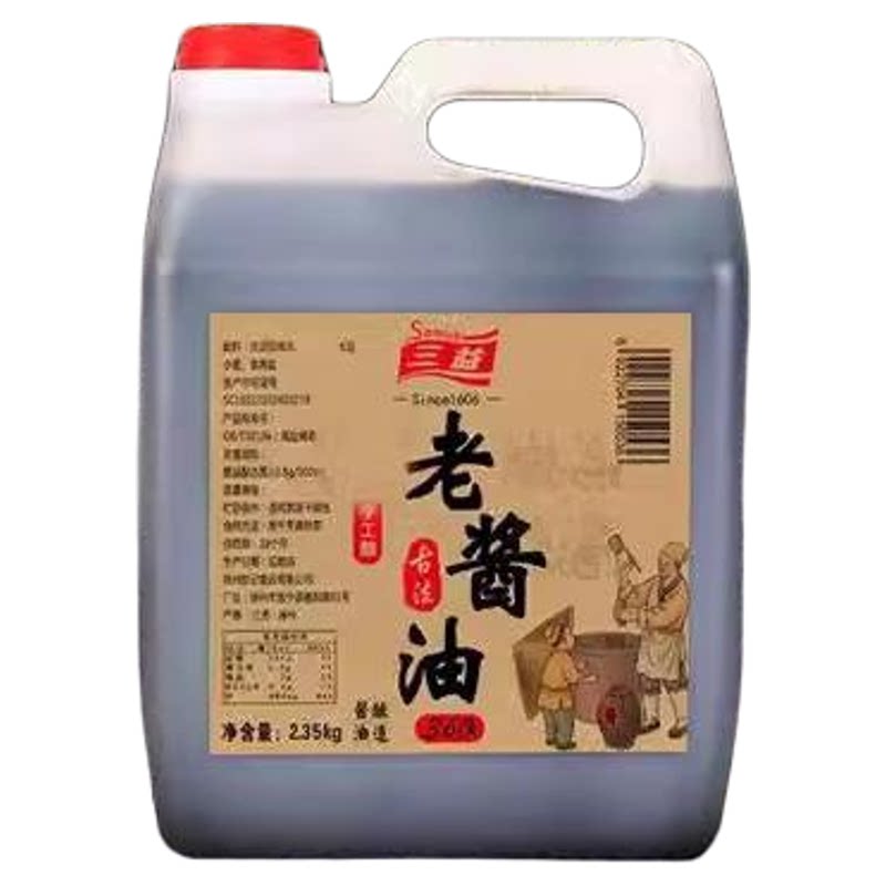 三益一级传统老酱油360天现货发