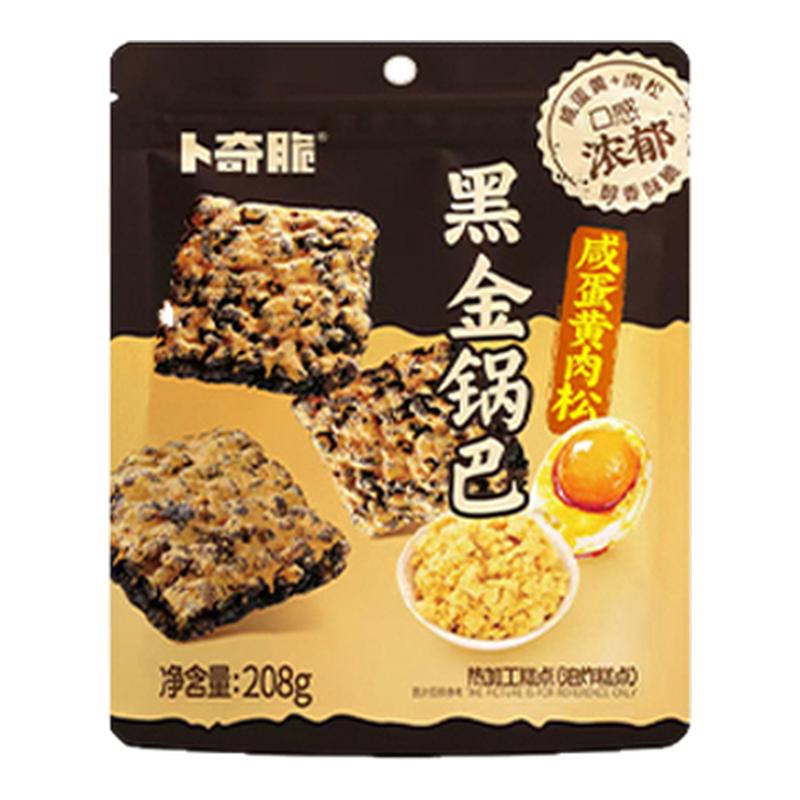 卜奇脆黑金咸蛋黄锅巴酥松劲脆