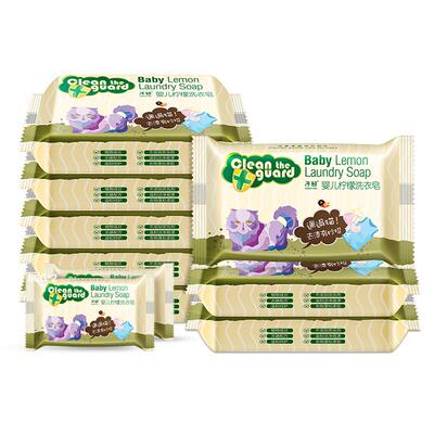 子初婴儿洗衣皂宝宝专用新生