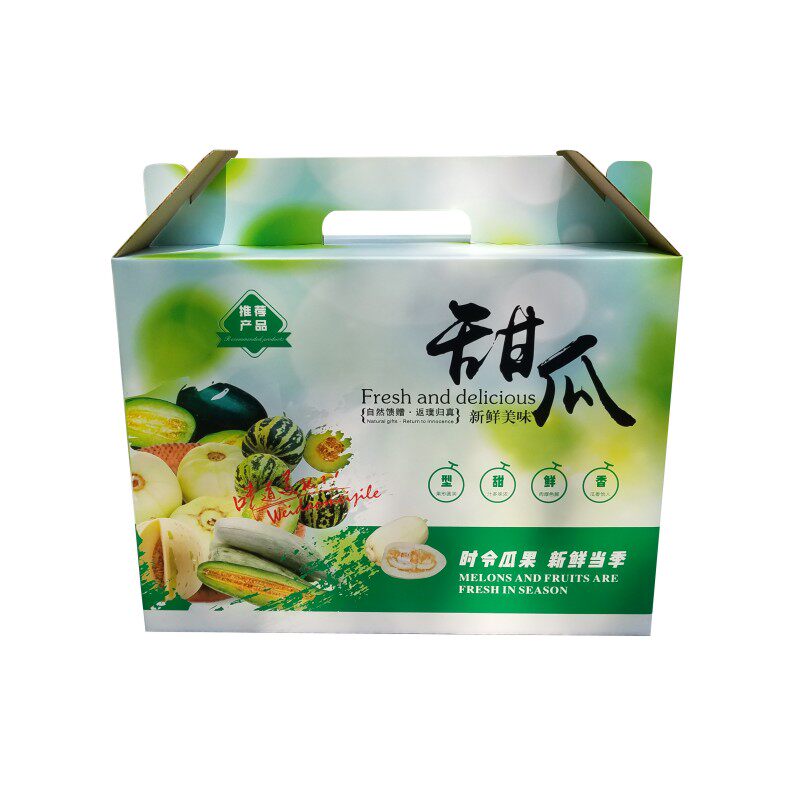 甜瓜包装盒10斤羊角蜜包装箱绿宝哈密瓜礼品盒银香瓜手提空盒定制