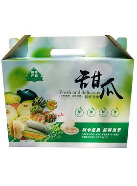 甜瓜包装盒礼品盒定制