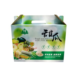 甜瓜包装盒10斤羊角蜜包装箱绿宝哈密瓜礼品盒银香瓜手提空盒定制