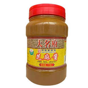 大名府纯芝麻酱火锅蘸料正宗热干面凉皮拌面酱麻辣烫麻酱汁调味酱