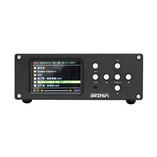 伟良音响BRZHIFI数字播放器DV20C-BT蓝牙5.3双ES9038解码DSD母带