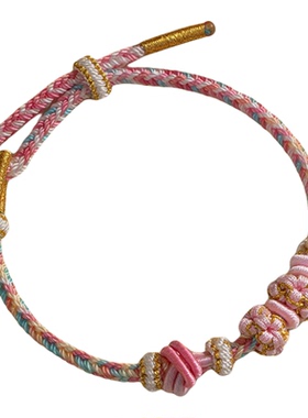 桃花编绳手链半成品雏菊手绳饰品