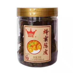 马林果中皇蜂蜜陈皮泡水泡茶九制蜜饯老陈皮广东特产罐装休闲零食