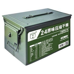 25原味无添加蔗糖压缩干粮应急储备户外代餐压缩饼干正品旗舰店