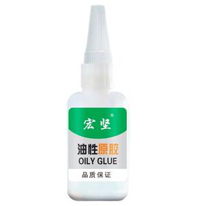 油性原胶胶水强力胶万能胶焊接多功能粘得牢防水胶家用塑料万用胶