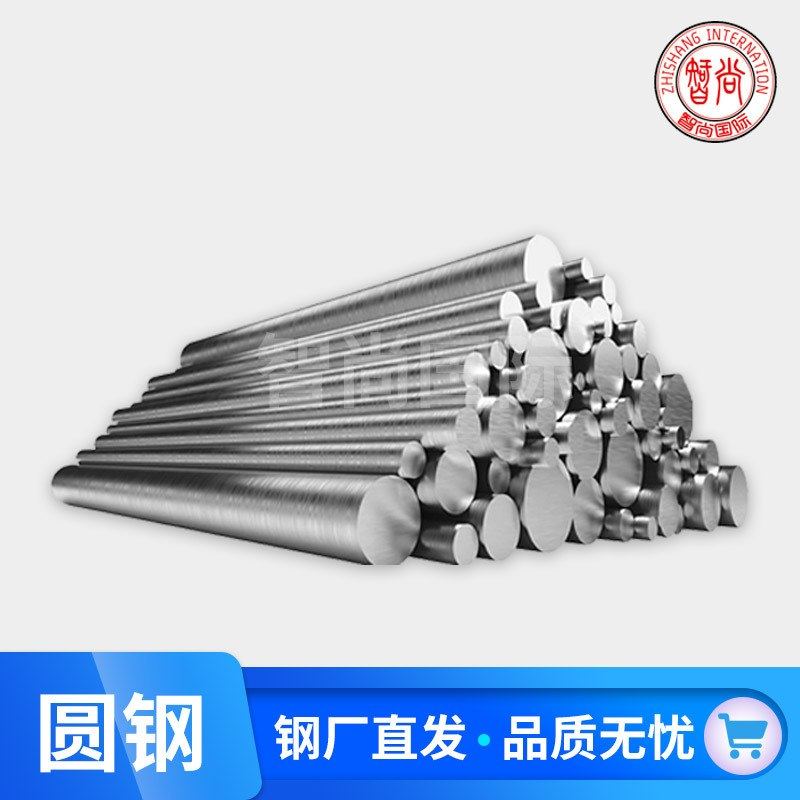 建筑圆钢 12mm工业圆钢 接地极镀锌圆钢冷拉实心钢棒切割山东厂家,金属材料及制品,圆钢,淘宝优惠券,粉丝福利购,淘宝优惠卷