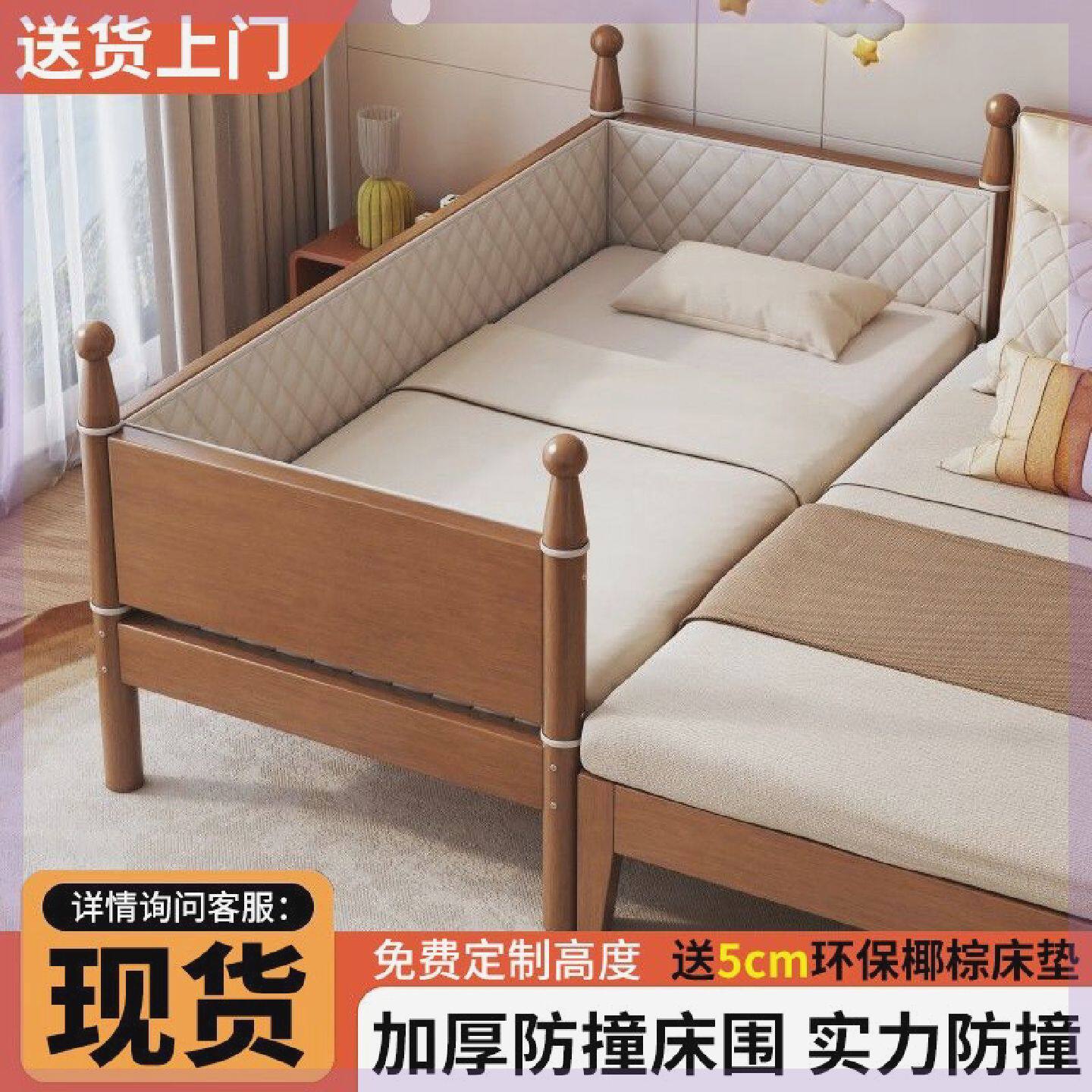 实木儿童拼接床婴儿护栏公主宝宝单人床大人可睡加宽定制延边护栏