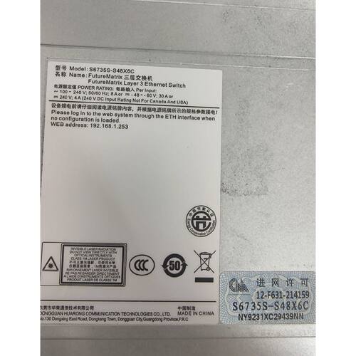议价华为S6735S-S48X6C-A S6735S-S48X6C 智选交换机 48口万兆光.