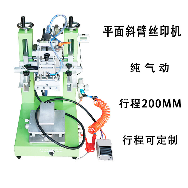 新品曲面丝印机奶茶杯滚桶u笔筒丝印机多功能自动平曲面两用丝网