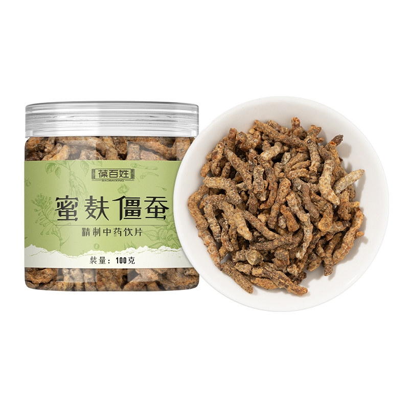 药房同款·蜜麸僵蚕·中药
