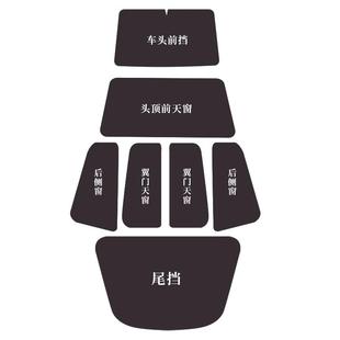 适用于特斯拉model x遮阳帘车窗防晒隔热自动伸缩遮光前后挡纱网