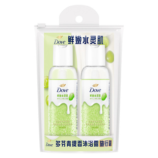 【顺手买专享】多芬青提双重精华保湿沐浴露95g*2旅行装