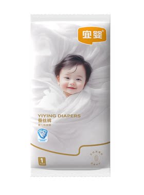 宜婴真蚕丝拉拉裤超薄柔软小内裤干爽尿不湿透气纸尿裤试用装
