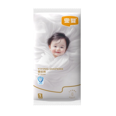 宜婴真蚕丝拉拉裤超薄柔软小内裤干爽尿不湿透气纸尿裤试用装