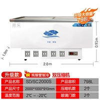 2,0 м двойное давление/обновление чистая медная труба/2000*1000*910 798 литров