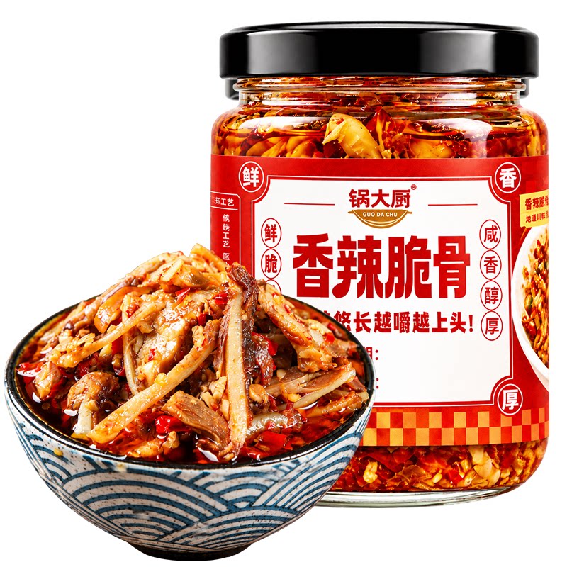 香辣脆骨拌面拌饭酱瓶装下饭菜开胃味佐餐喝粥夹馍开盖即食家用