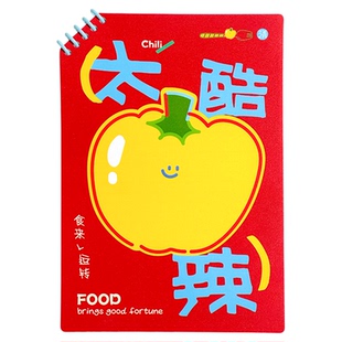 三年二班疯狂农场斜角活页本b5学生专用2026年新款女高颜值手账本