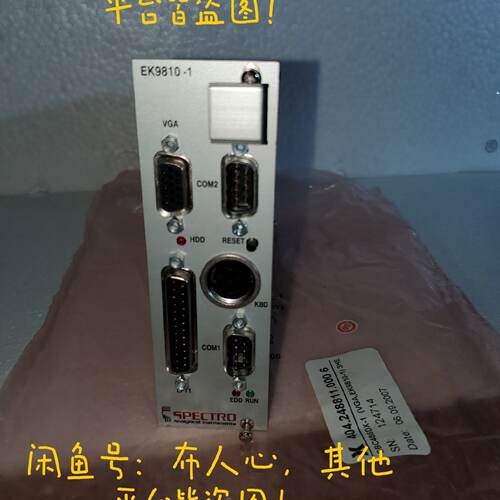 配件全新斯派克Spectro光谱仪主板EK9810-1议价