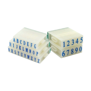 亚信 S-4 4号数字组合号码印数字章0-9数字047 印组合章净高7mm