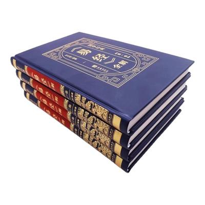 【皮面烫金精装】易经全集正版原文 易经基础入门大全白话文全注全译全解 易经的智慧原版原著全集图解周易全书国学经典畅销书籍