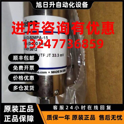 议价丹尼斯科dynisco NP460-1/2-50MPA-15 TPT4634-3M-6/18-RTD1-