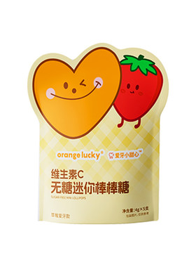 无糖迷你维生素VC棒棒糖儿童糖果