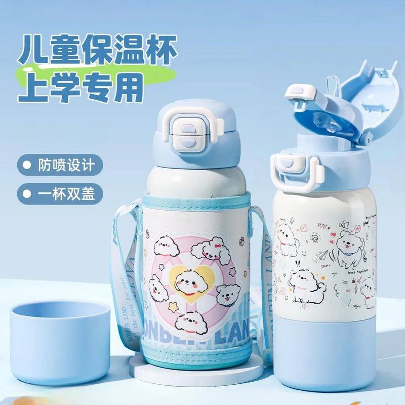 儿童保温杯男孩小学生吸管水壶女孩幼儿园上学专用便携双饮口水杯