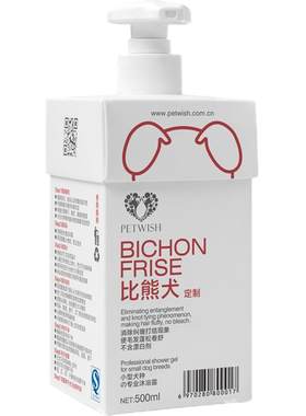 比熊专用沐浴露亮白去黄