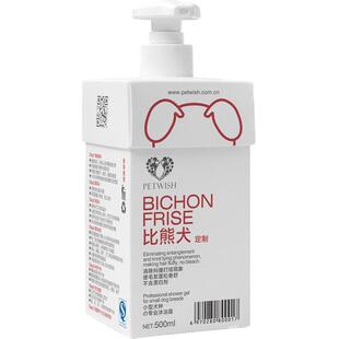 比熊沐浴露白毛专用狗狗杀菌除臭持久留香洗澡宠物去黄美白用品液