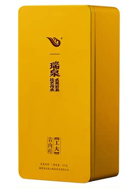瑞泉茶叶旗舰店工夫系列水仙