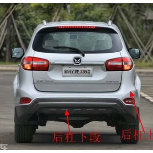 适江铃新驭胜S350前保险杠防撞杠下护杠装饰杠后保险杠下护杠