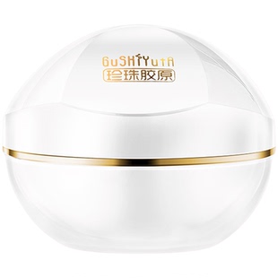 正品嫩白滋润胶原蛋白活肽抗皱珍珠膏补水保湿面霜紧致抗皱抗衰老