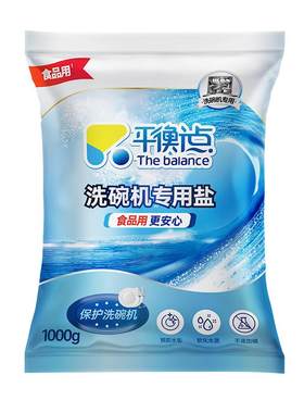 立白平衡点洗碗盐美的通用洗涤剂