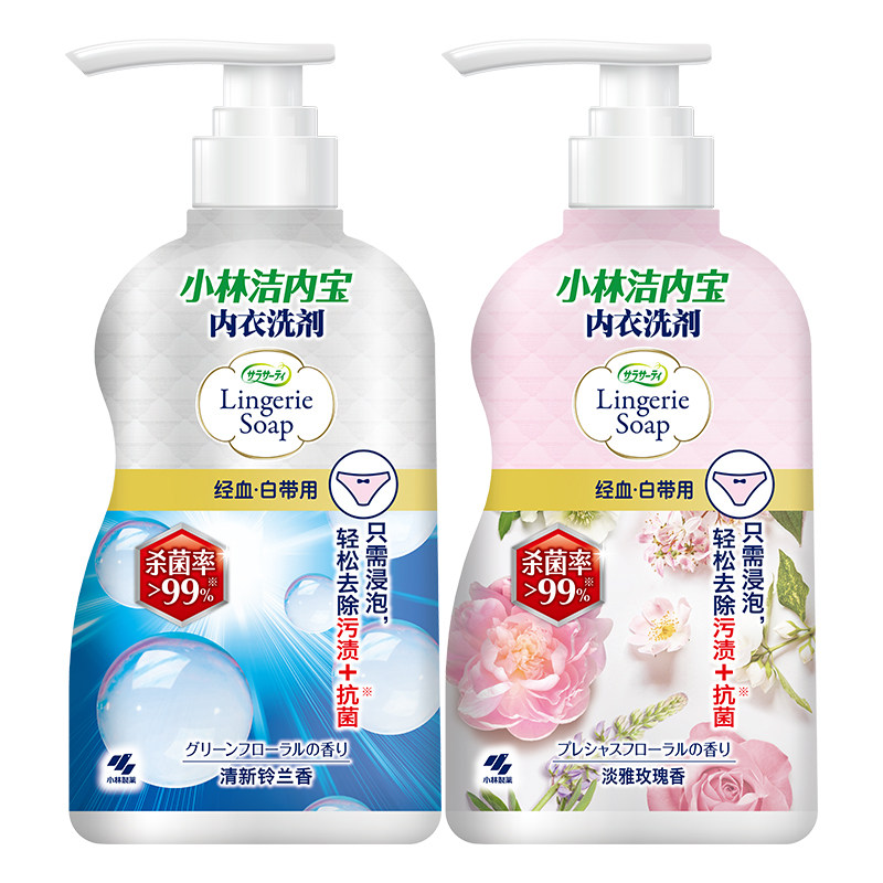 【小林制药】内衣洗衣液抑菌去血渍女士内衣裤清洗剂500ml