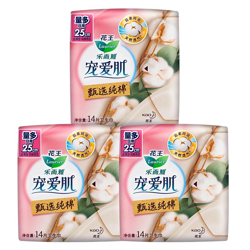 花王乐而雅宠爱肌纯棉系列卫生巾日用42片姨妈巾