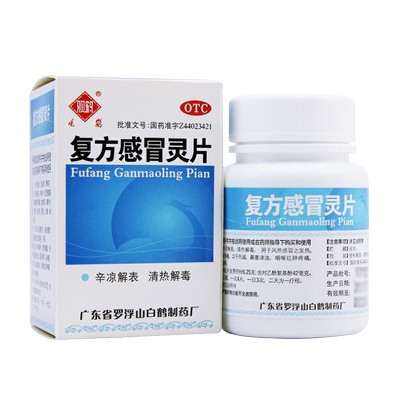 【观鹤】复方感冒灵片6.25g42mg*100片/盒
