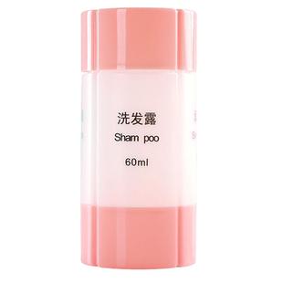 旅行分装瓶乳液瓶小样四合一洗护套装大口径便携化妆品洗发水空瓶