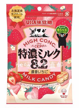 日本直邮UHA悠哈特浓牛奶糖硬糖