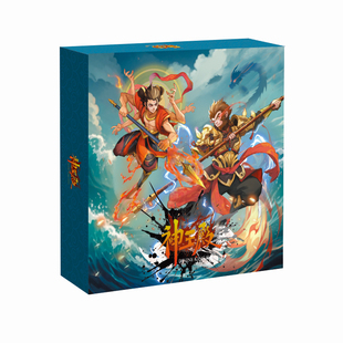 神王殿桌游卡牌双人对战游戏情侣团建学生聚会娱乐益智策略亲子