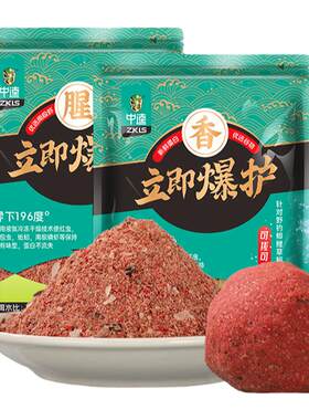 中逵鲫鱼饵料香腥味型