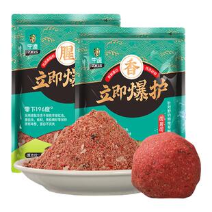 中逵立即爆护春季钓鲫鱼饵料野钓专用浓腥红虫蛋白鲤鱼草鳊鱼食料