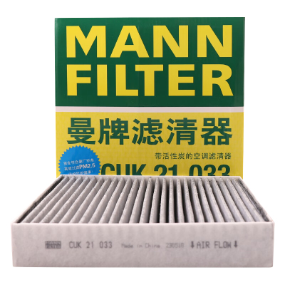 活性炭过滤空调滤芯格
