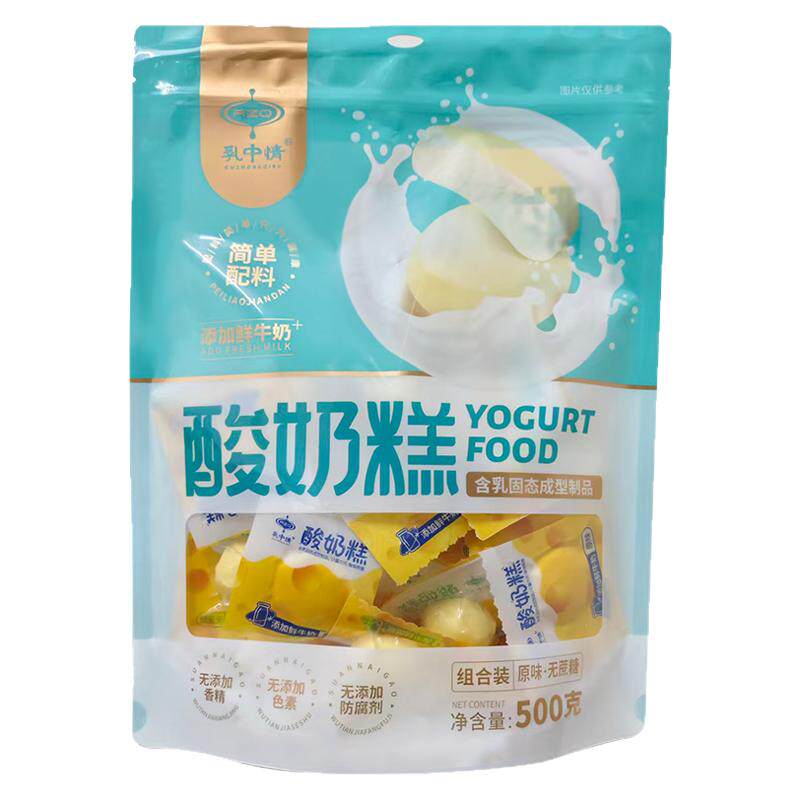 乳中情 组合装酸奶糕（原味、无蔗糖） 500g/袋