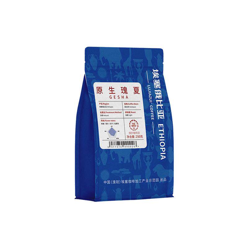 埃塞精品手冲soe瑰夏咖啡豆250g