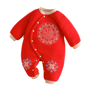 婴儿红色连体衣夹棉加厚a类纯棉59码百日宴衣服宝宝过年拜年棉服